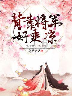 救援受困的小偷