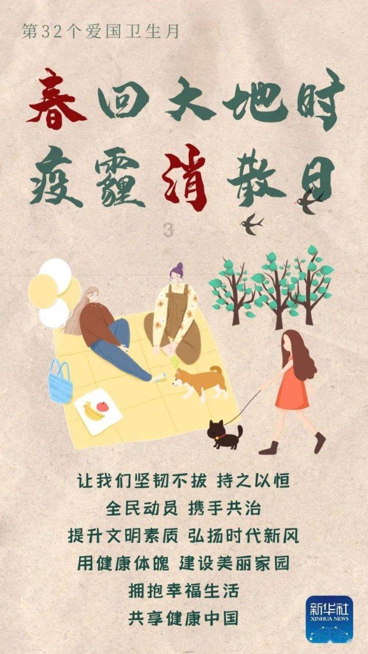 逃离幻想金字塔