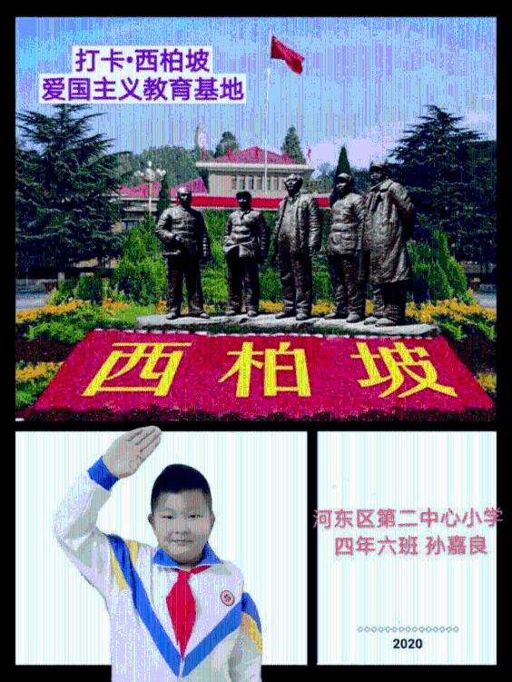 没有学籍能参加中考吗？游戏画面